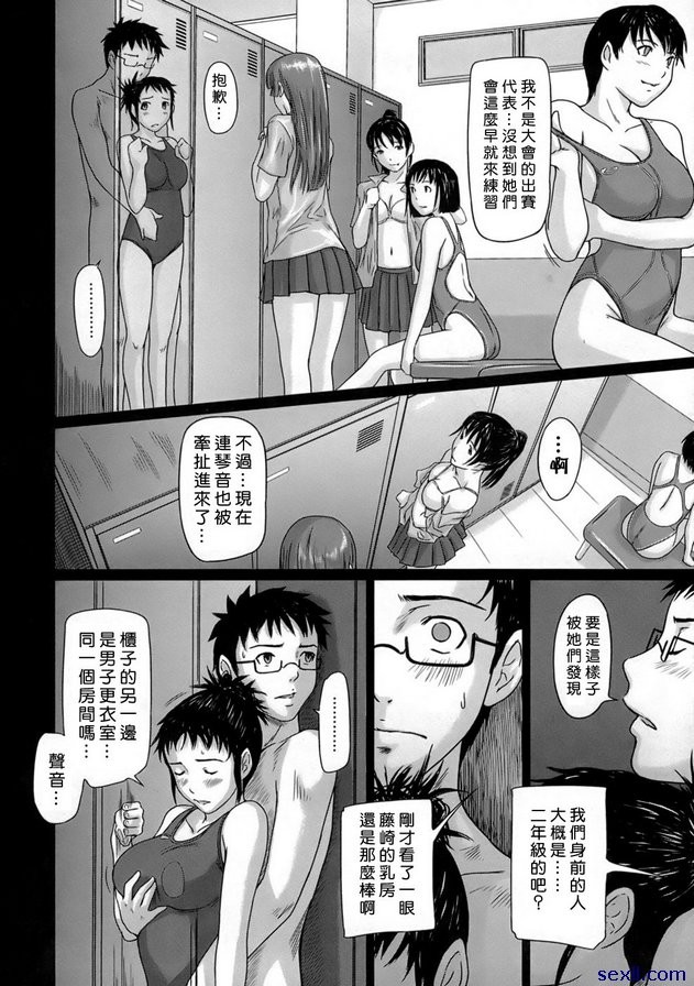 吉里吉里姊妹3
