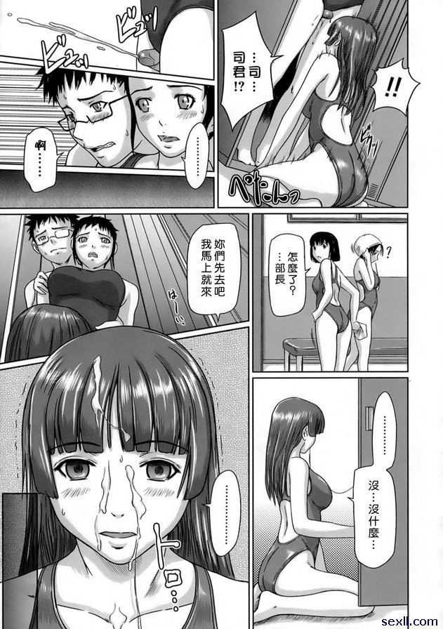 吉里吉里姊妹3