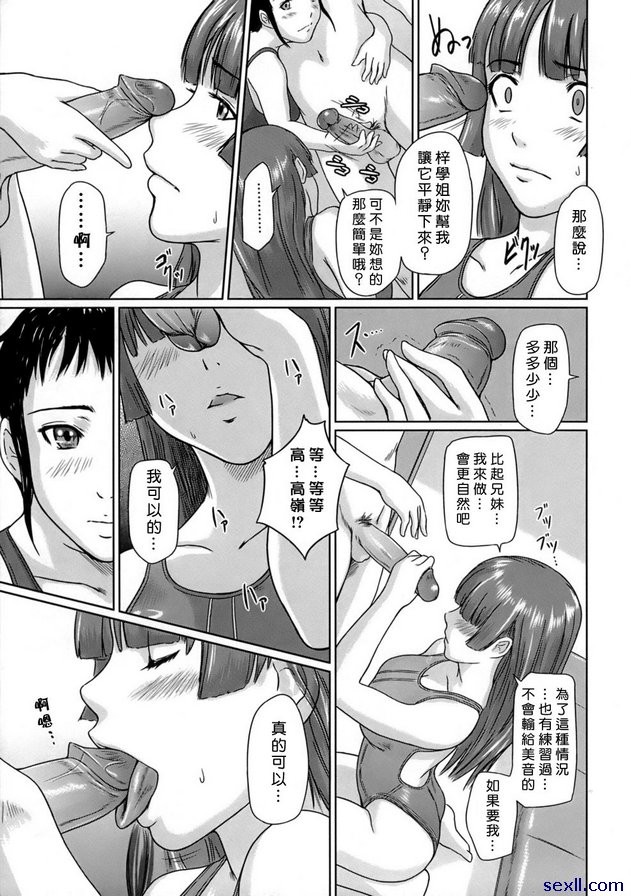 吉里吉里姊妹3