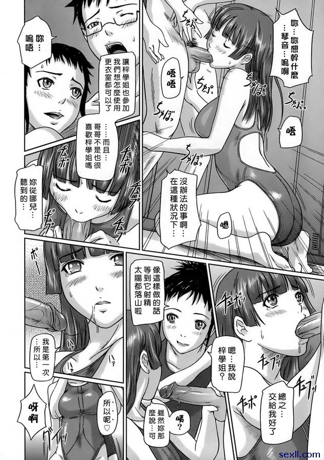 吉里吉里姊妹3