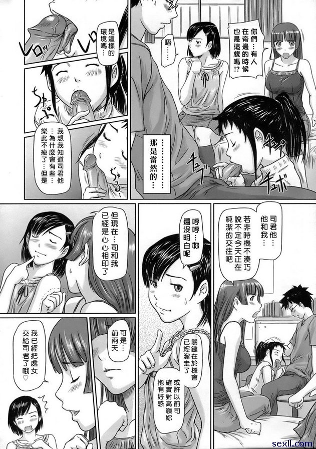 吉里吉里姊妹4