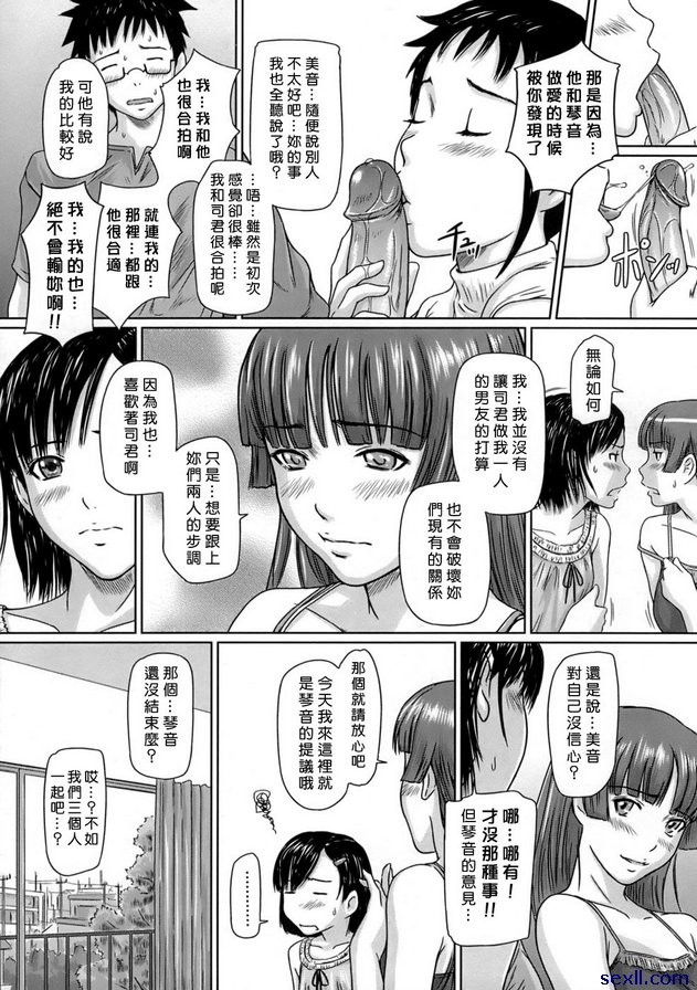 吉里吉里姊妹4