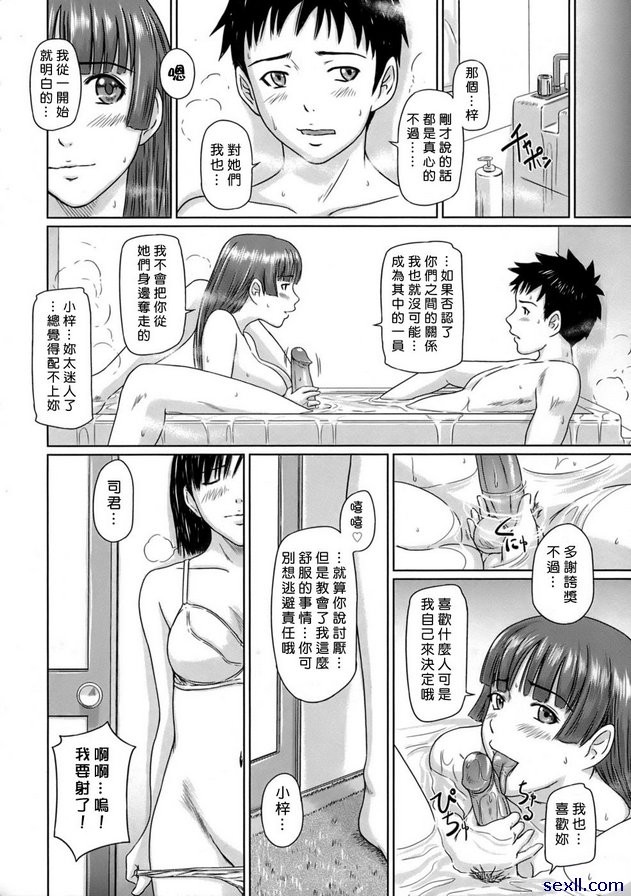 吉里吉里姊妹4