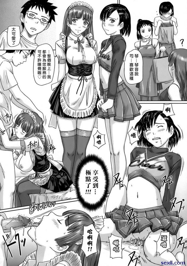 吉里吉里姊妹4