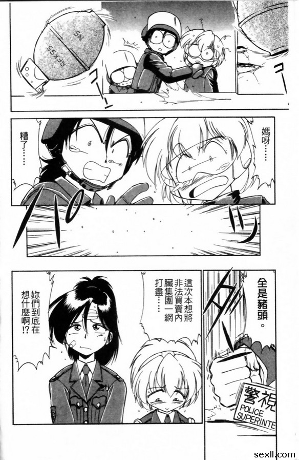高階女孩