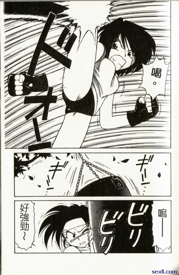 愛的戰鬥力