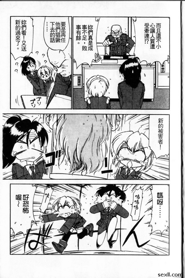 高階女孩