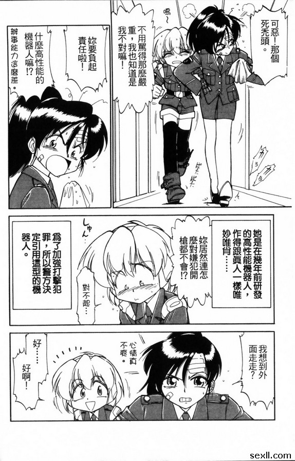 高階女孩