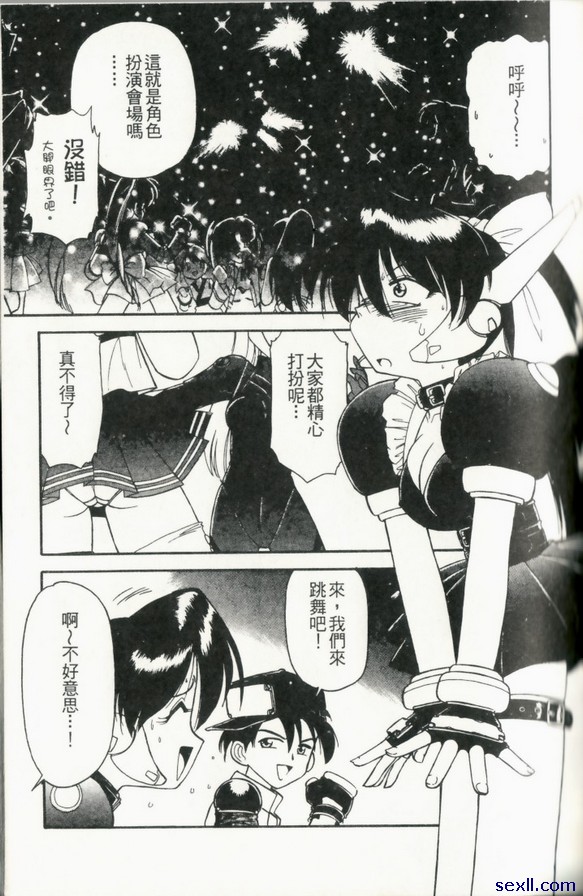 改變主意
