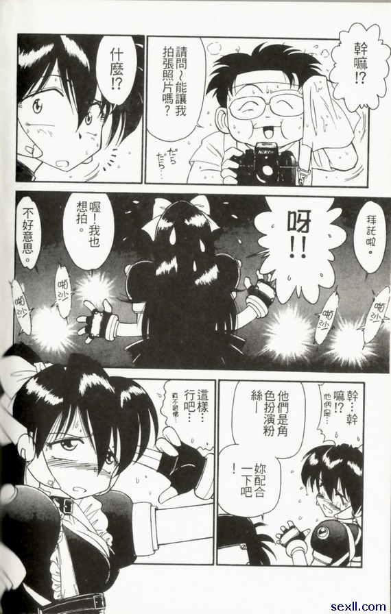 改變主意