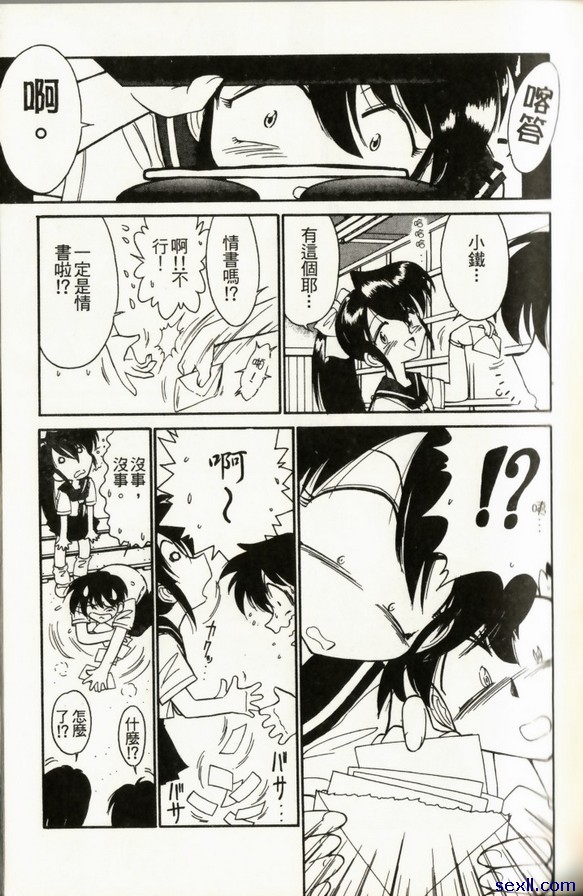 改變主意