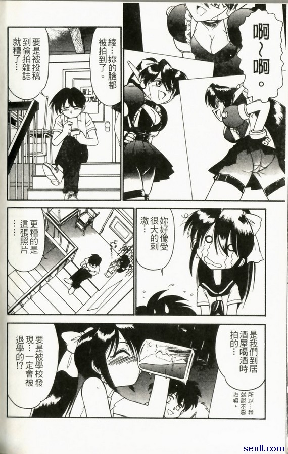 改變主意