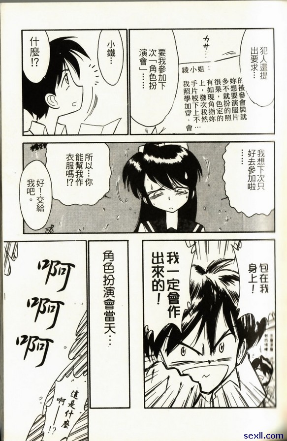 改變主意