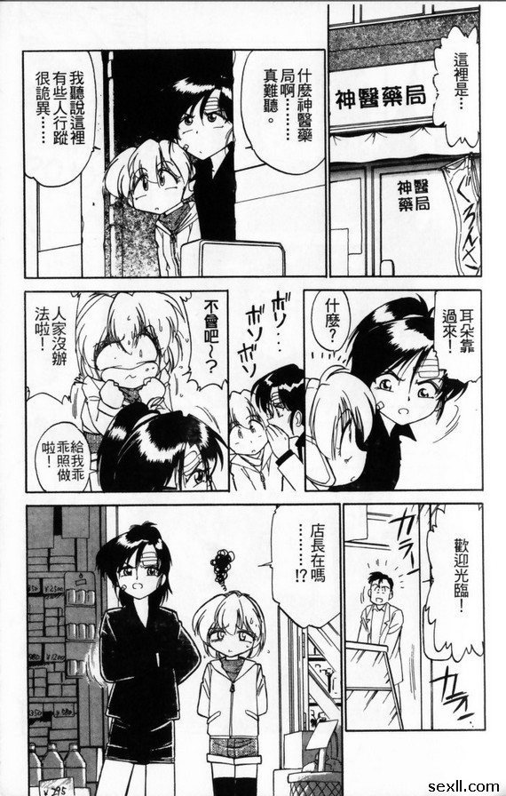 高階女孩
