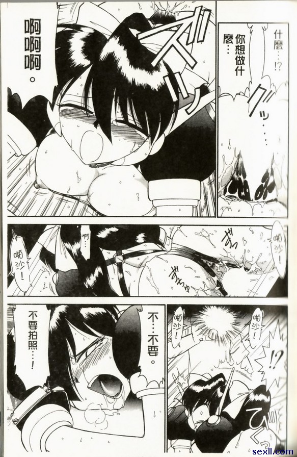 改變主意
