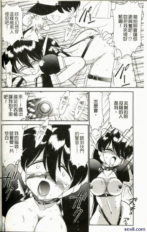 改變主意