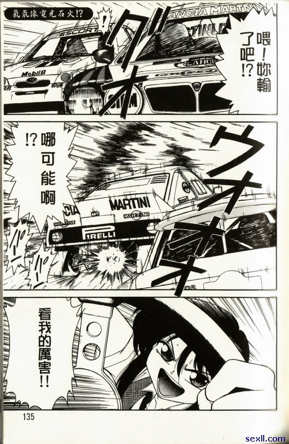 像氣氛電光火石