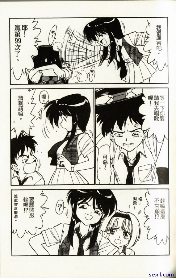像氣氛電光火石