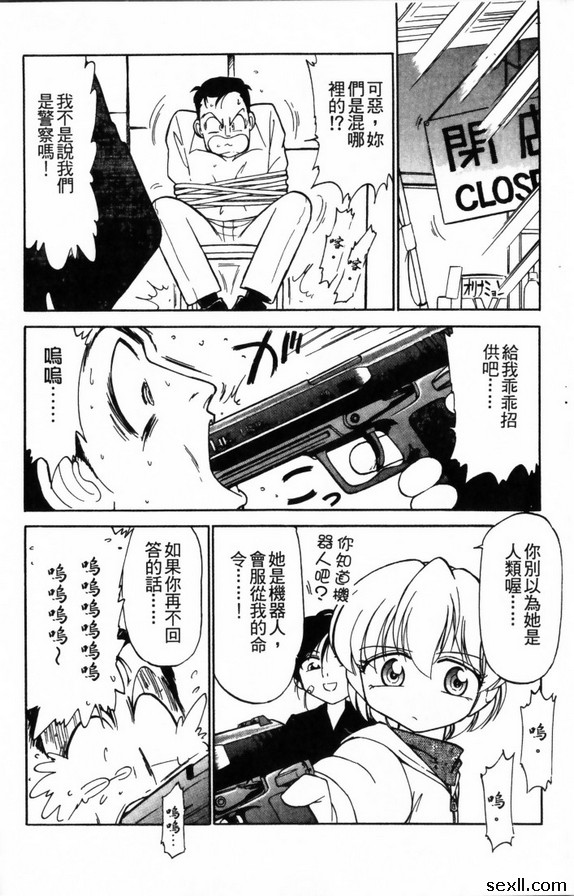 高階女孩