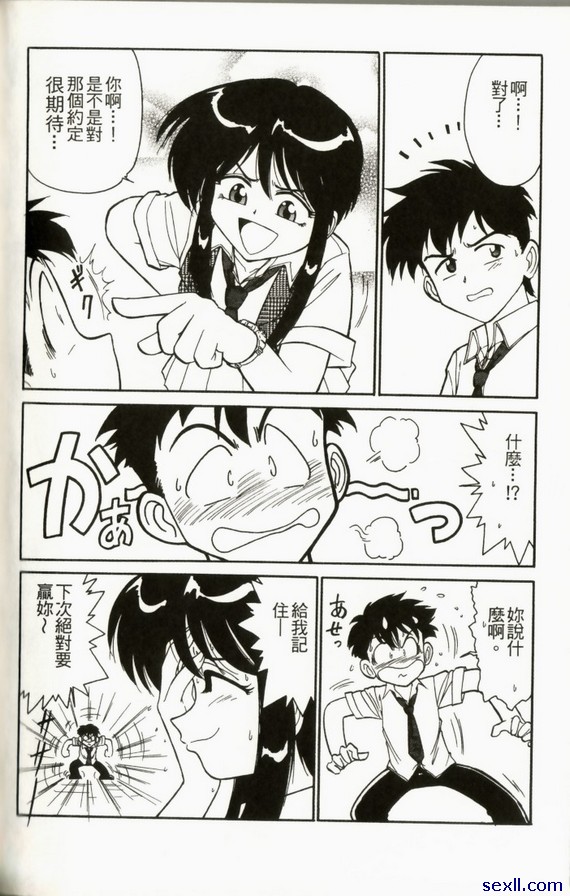 像氣氛電光火石