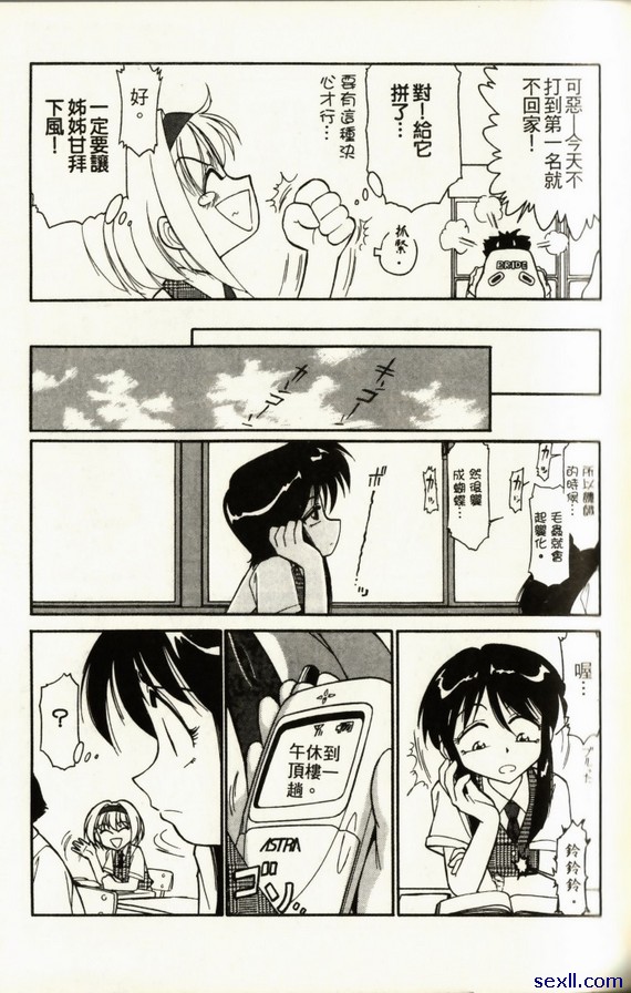 像氣氛電光火石