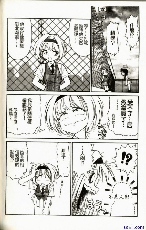 像氣氛電光火石