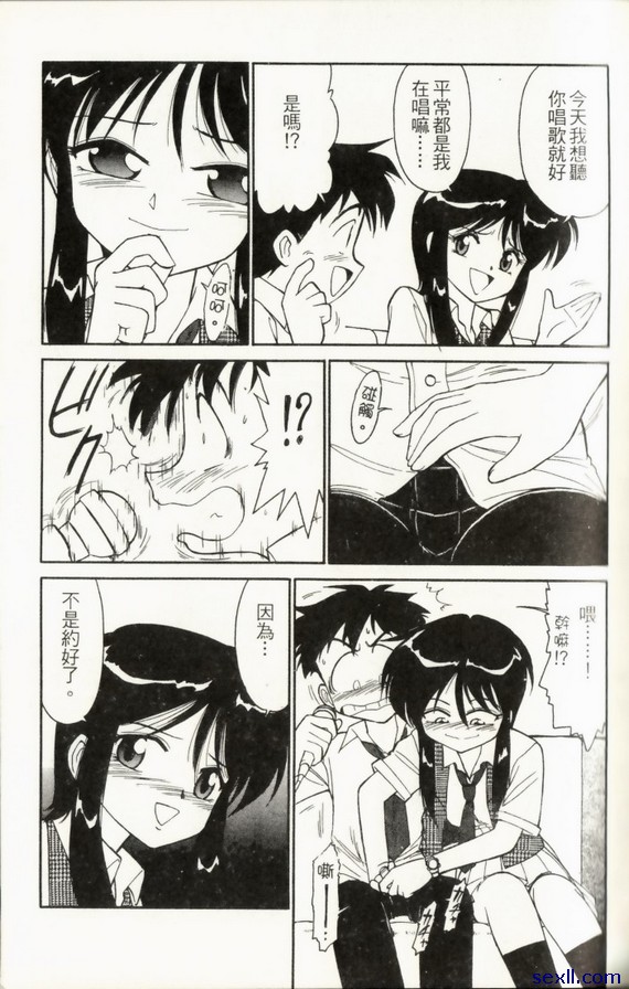 像氣氛電光火石
