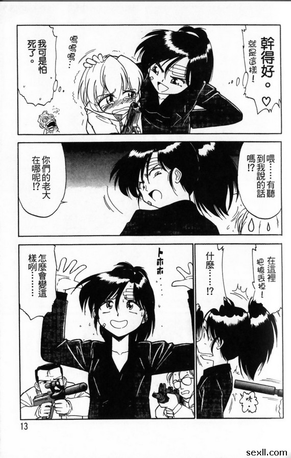 高階女孩