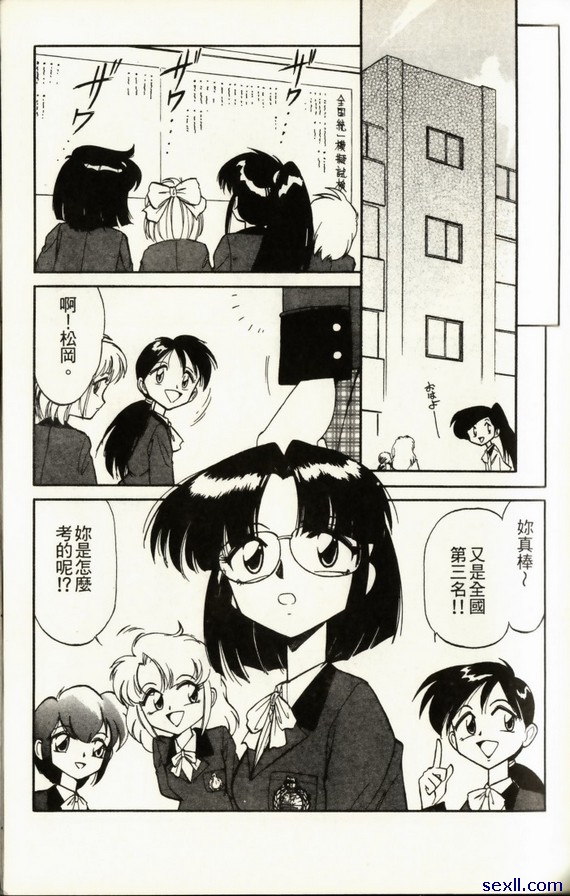 老師與我的小秘密