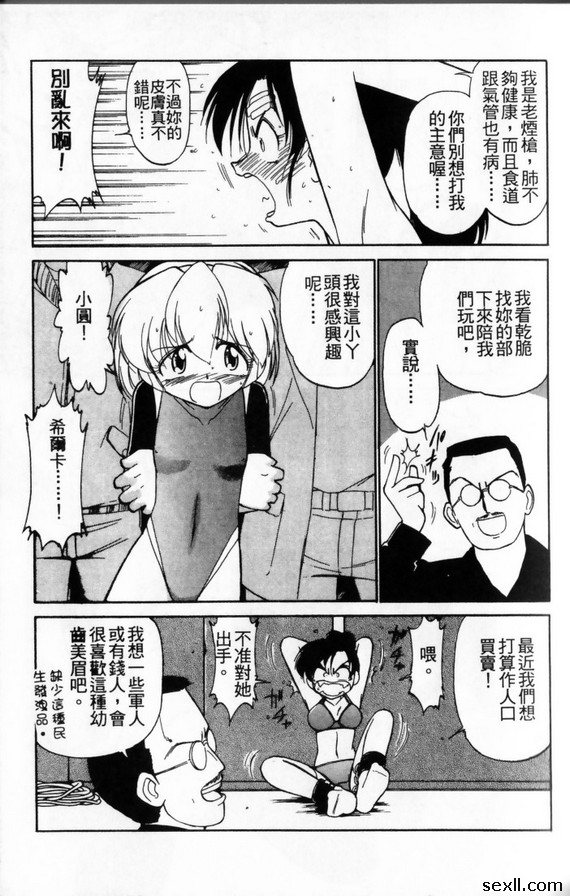 高階女孩