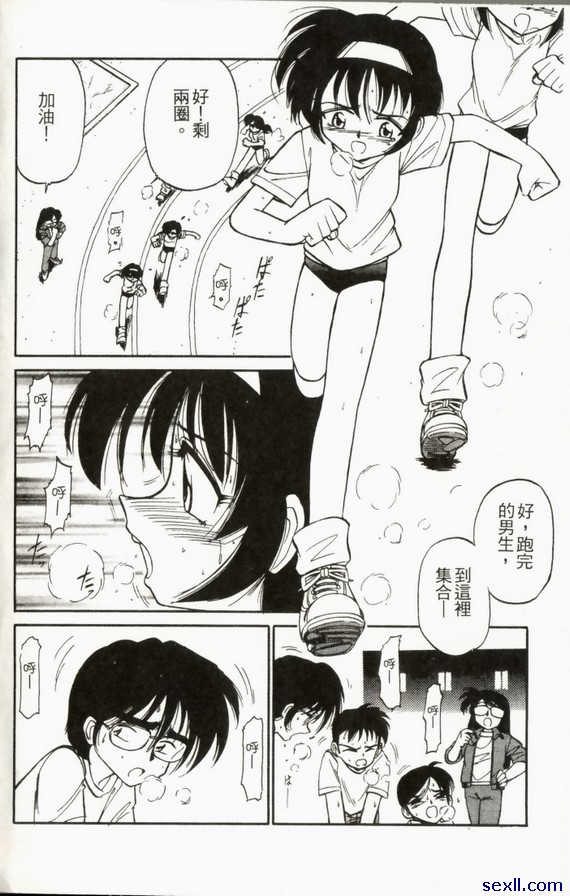 保持沉默