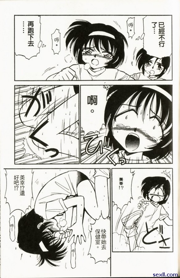保持沉默
