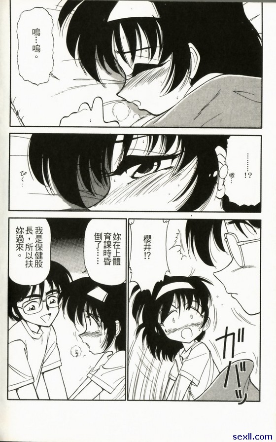 保持沉默