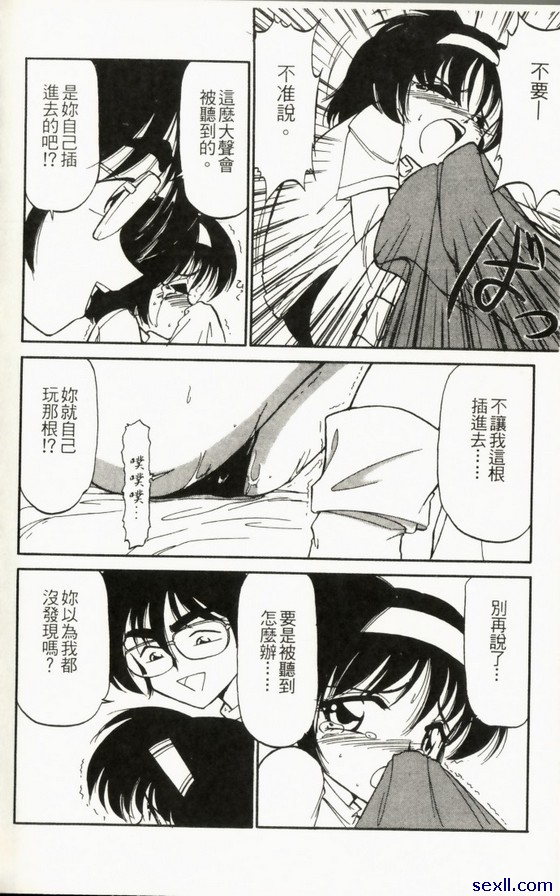 保持沉默