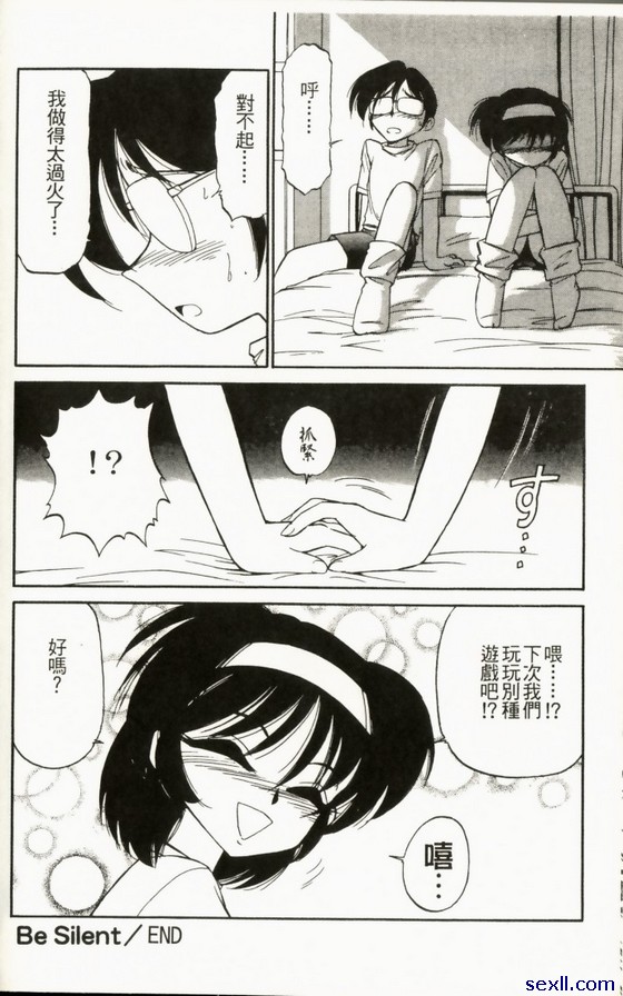 保持沉默