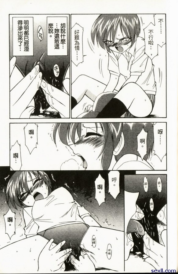 紅色資料