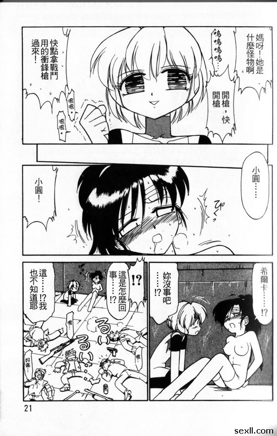 高階女孩