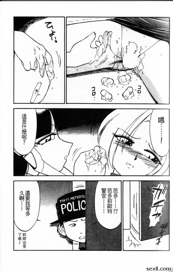 刺穿目標