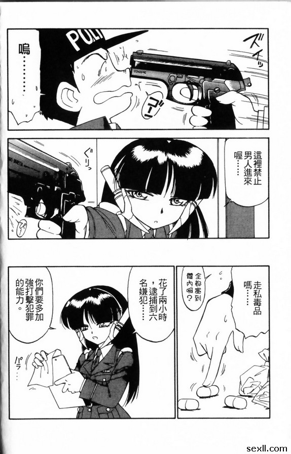 刺穿目標
