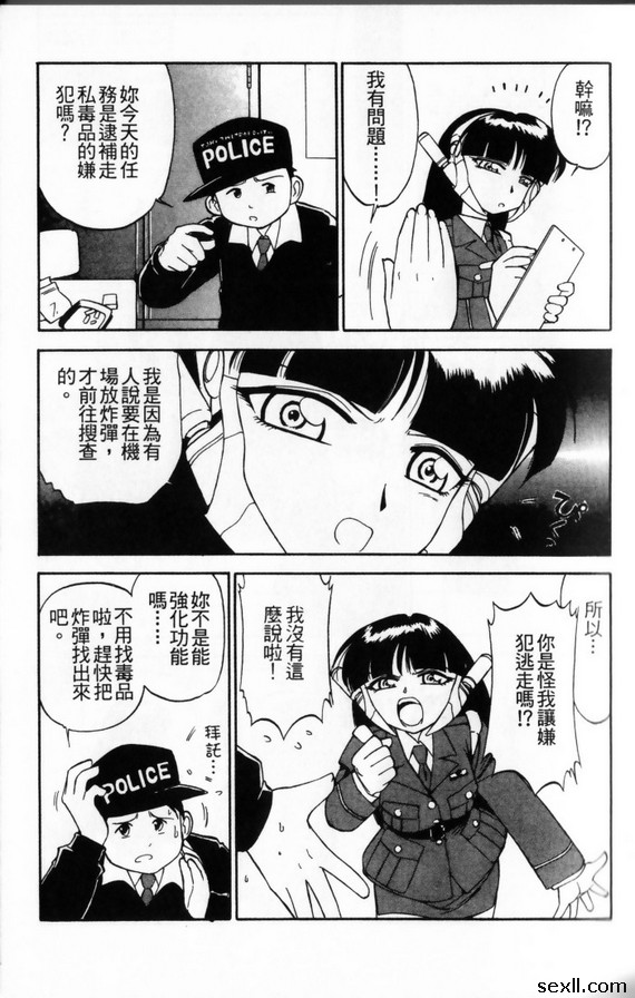 刺穿目標