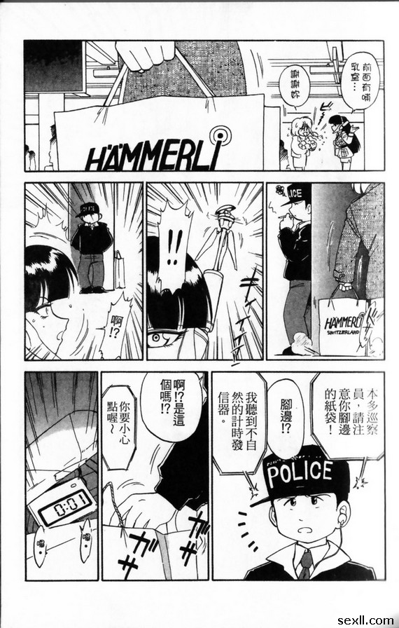 刺穿目標