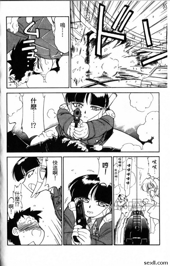 刺穿目標