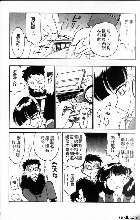 刺穿目標