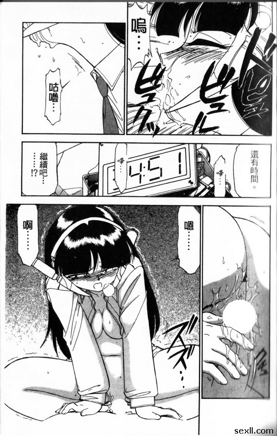 刺穿目標