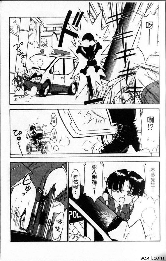戰鬥吧！