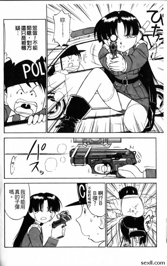 戰鬥吧！