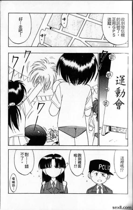 戰鬥吧！