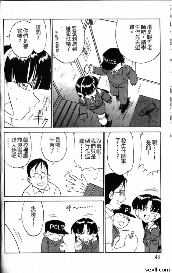 戰鬥吧！