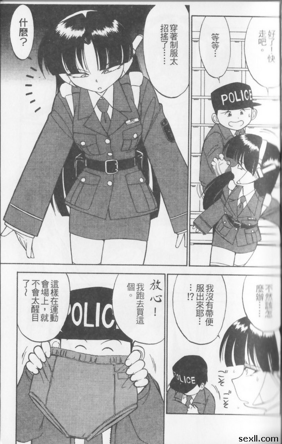 戰鬥吧！