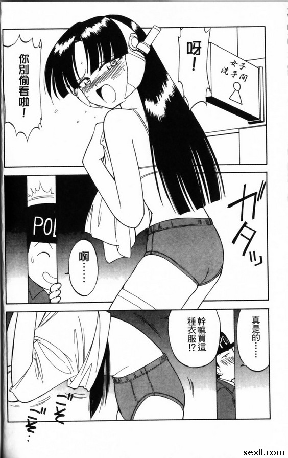 戰鬥吧！